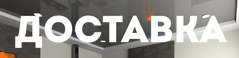 Доставка и разгрузка материалов в Гусь-Хрустальном. Все способы и условия в августе